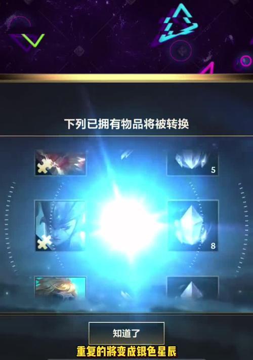 LOL手游中电刑和彗星技能哪个更优？