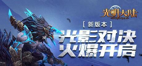 哪些手游推荐作为端游改装游戏的替代？