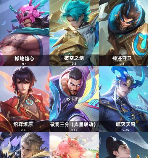 王者荣耀第34赛季将推出哪些新英雄？