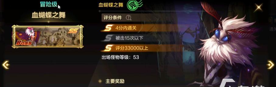 地下城手游QQ二区具体是哪个？如何快速加入？