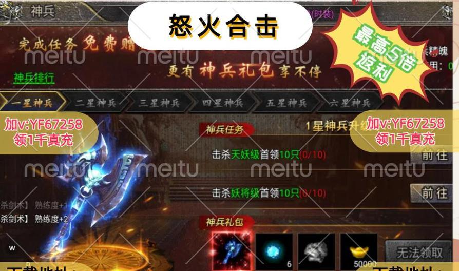 高爆率的正版传奇手游有哪些？如何辨别和选择？