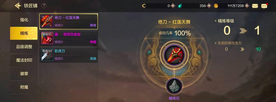 哪些手游具有武器属性系统？