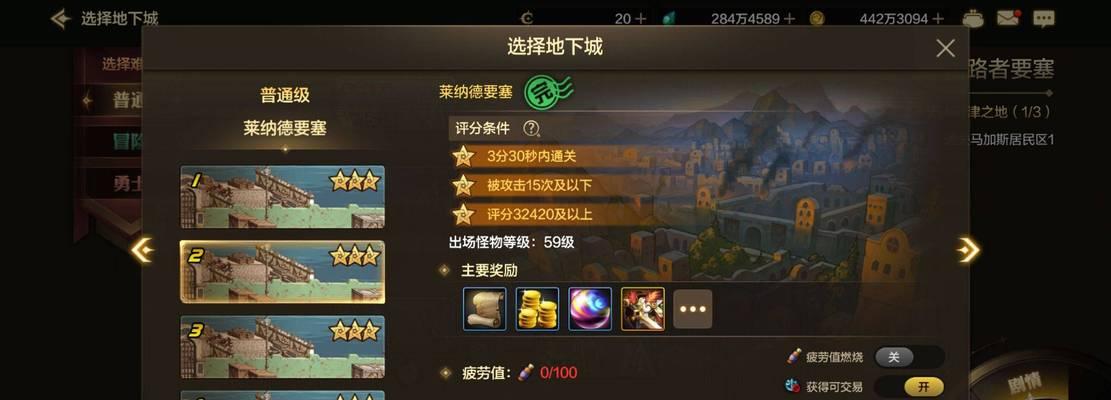 mdnf手游搬砖效率最高的地图是哪个？