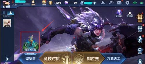 王者荣耀最近更新了什么？游戏体验有哪些变化？