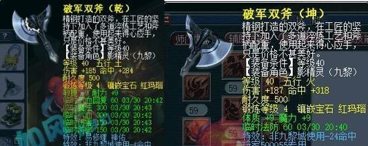 梦幻西游勇武魔王速度多少合适？如何搭配合适的属性？