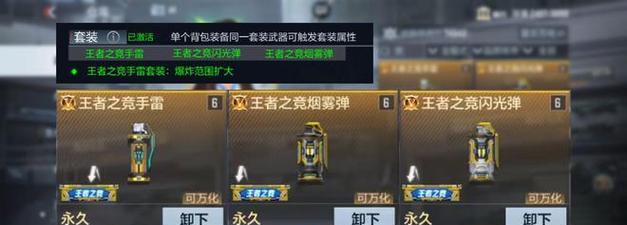 cf手游中哪些手榴弹效果最佳？