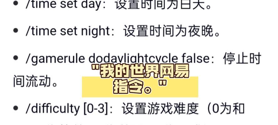 我的世界模式切换方法是什么？