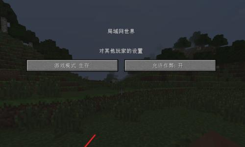 我的世界打字操作方法是什么？