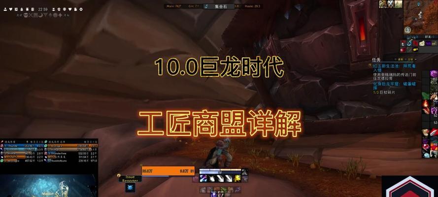 魔兽世界巨龙时代血色怎么获得？获取途径有哪些？