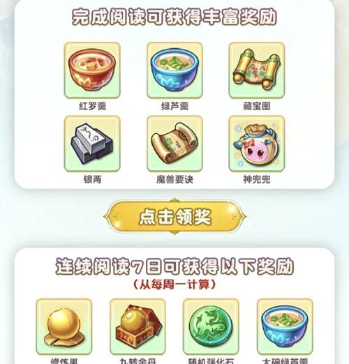 梦幻西游第50关野兽怎么打？有哪些通关策略？