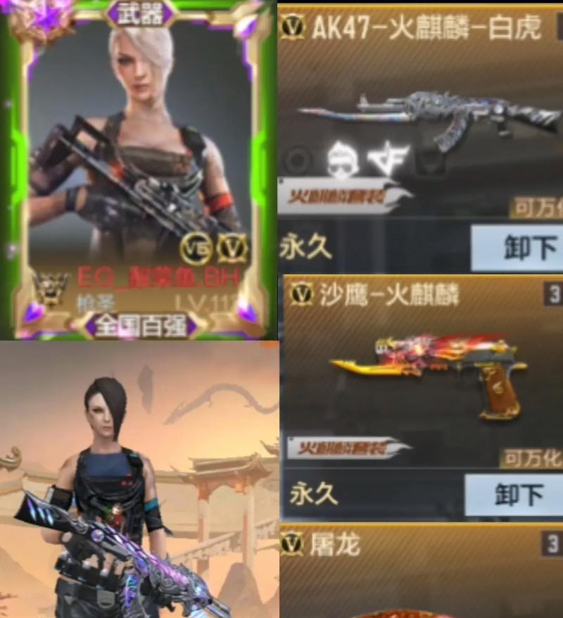 cf手游使用微信和qq哪个更好？两者之间有什么区别？