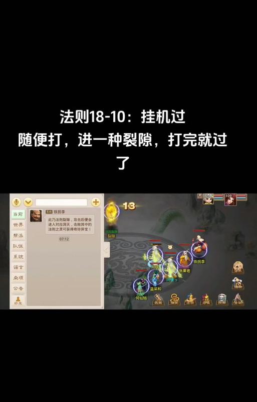 问道深渊欲火的打法是什么？如何顺利通过？