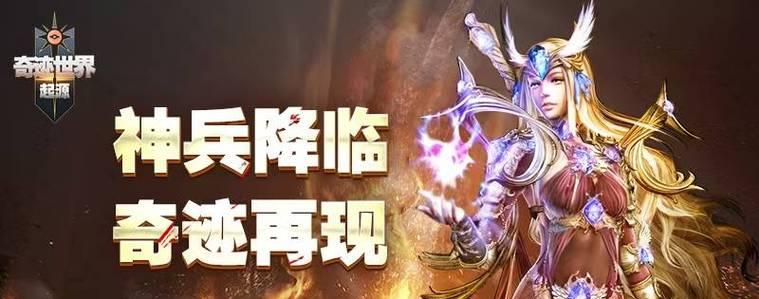 什么是端游什么是手游？两者之间有什么区别？