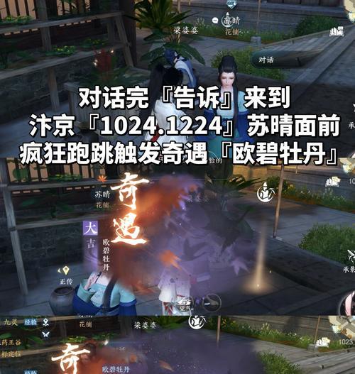 逆水寒手游头像框获取方法？有哪些渠道可以获得？