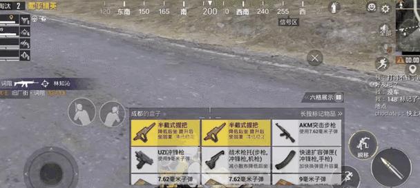 绝地求生人机套装如何获得？获取途径有哪些？