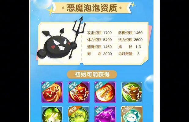 哪些手游推荐玩恶魔弹幕游戏？最佳选择是什么？