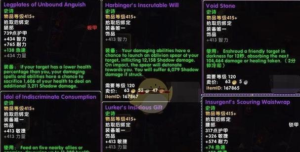 魔兽世界中装备卖商店后如何恢复？有无快捷方式？