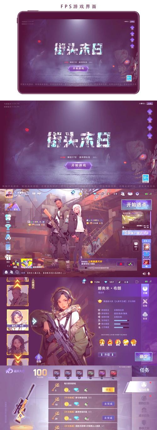 哪些fps手游值得一玩？好玩的fps手游推荐？