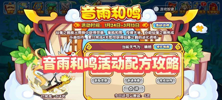 忍者辅助洛克王国怎么玩？有哪些隐藏技巧？
