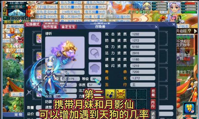 梦幻西游狗三勾魂老王价格是多少？