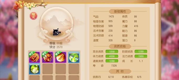 梦幻西游中猫灵宠物多少级可以携带？