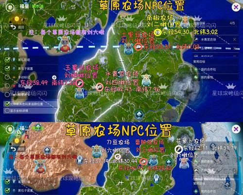 魔兽世界中如何快速找到NPC？