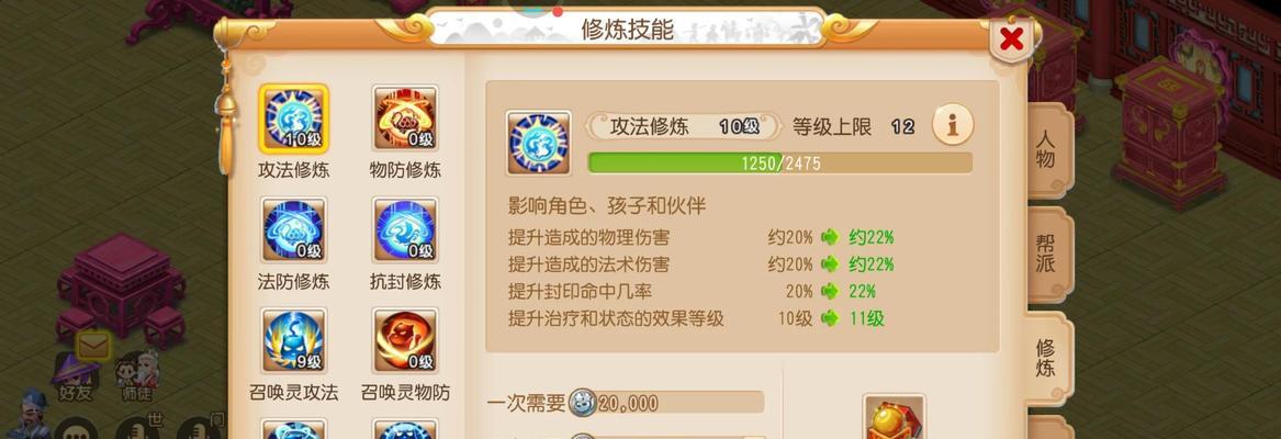 梦幻西游中金银的制作方法是什么？金银有何用途？