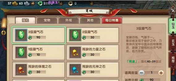 梦幻西游羲和长安怎么获得？获取方法有哪些？