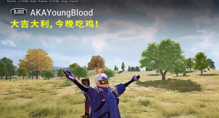 《绝地求生》双人模式怎么玩？有哪些双人配合技巧？