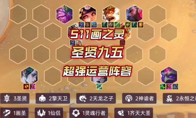 祭祀和贤者哪个更好玩？选择哪个手游更合适？