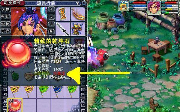 梦幻西游中如何刷乾坤石？抢乾坤石的技巧有哪些？