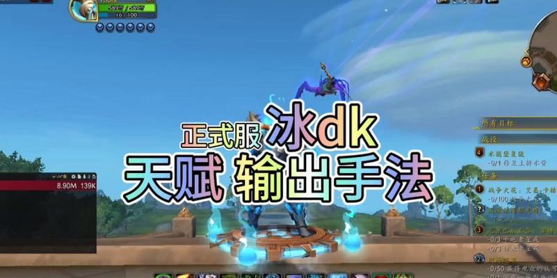 天启魔兽世界的玩法是什么？