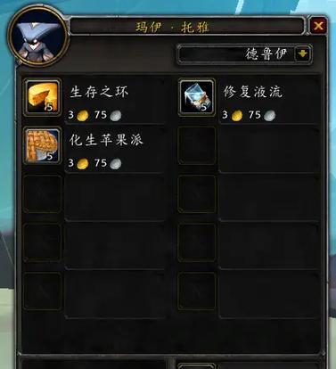 魔兽世界化生台怎么增加次数？提升方法和注意事项是什么？