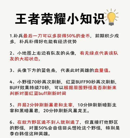 《王者荣耀》补刀与不补刀经济差距多少？补刀的重要性是什么？