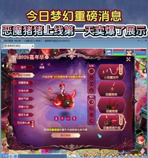 梦幻西游中祥瑞如何隐藏？隐藏祥瑞有什么好处？