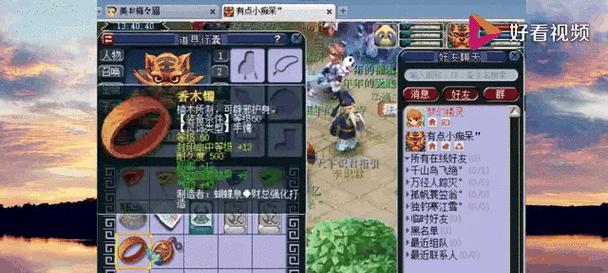 梦幻西游70级剑价格？70级剑在梦幻西游中需要多少游戏币？