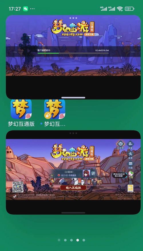 梦幻西游中如何快速进入地图界面？有哪些快捷操作？
