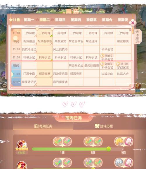 梦幻西游平民玩家如何玩？有哪些策略？