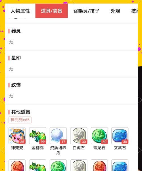0氪玩家梦幻西游攒金技巧？