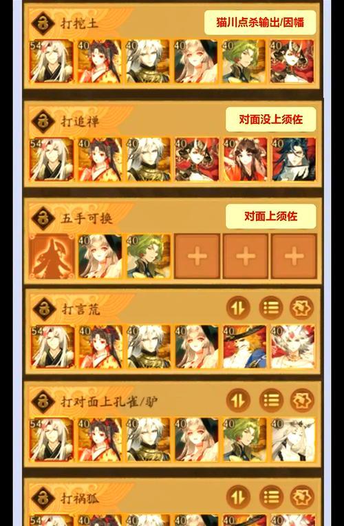 手游阎魔如何达到高段位？上段位的秘诀是什么？