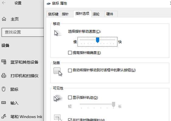 魔兽世界手柄模式下如何设置鼠标控制？