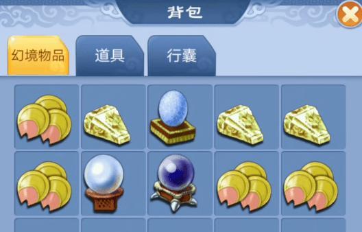 梦幻西游玄黄珠的升级方法是什么？升级后效果如何？