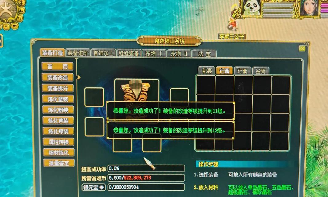 问道神秘房间如何通过？有哪些技巧和提示？