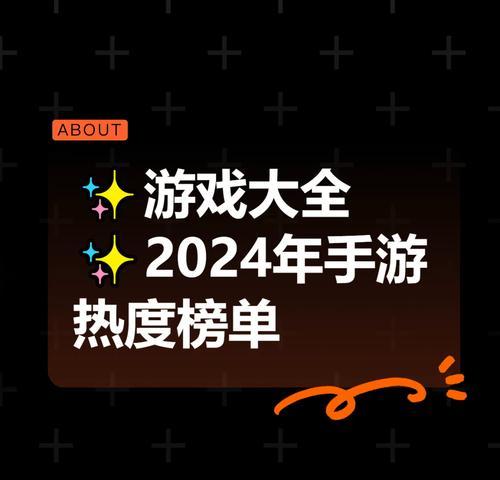 12月新发布手游排行榜是怎样的？有哪些值得期待的？