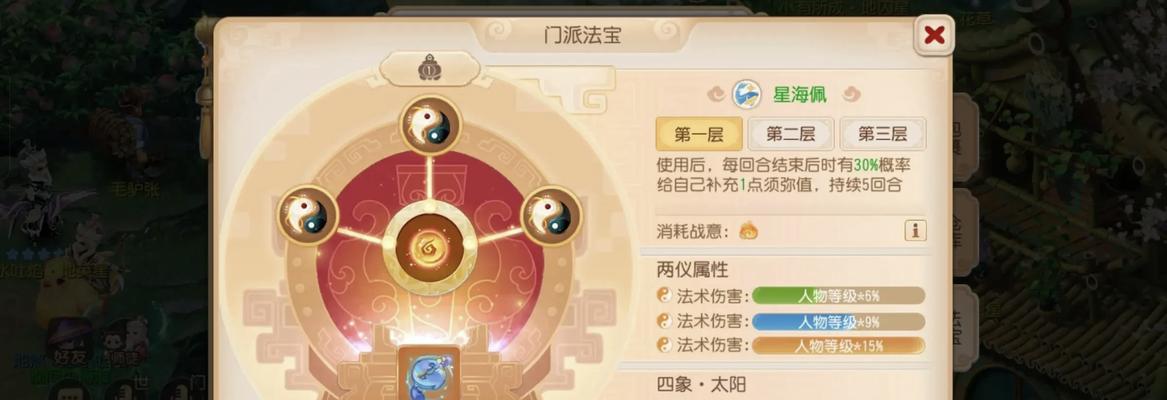 梦幻西游门槛过高如何应对？
