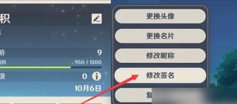 原神为何改名？原神不叫原神的原因是什么？