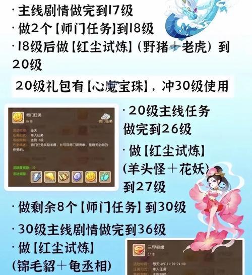 梦幻西游新区牛头马面如何加点？最佳加点方案是什么？