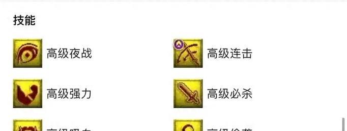 梦幻西游中如何提高连环内丹的获得几率至6%？
