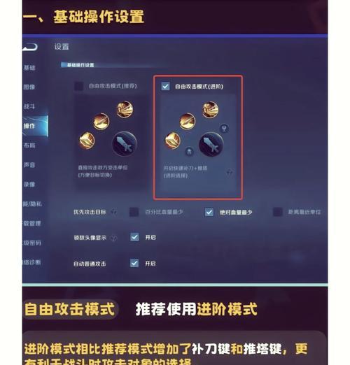王者荣耀所在区域如何查看？