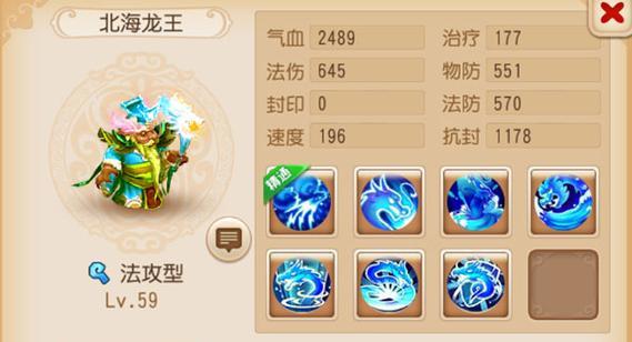梦幻西游小副本龙王打法是什么？